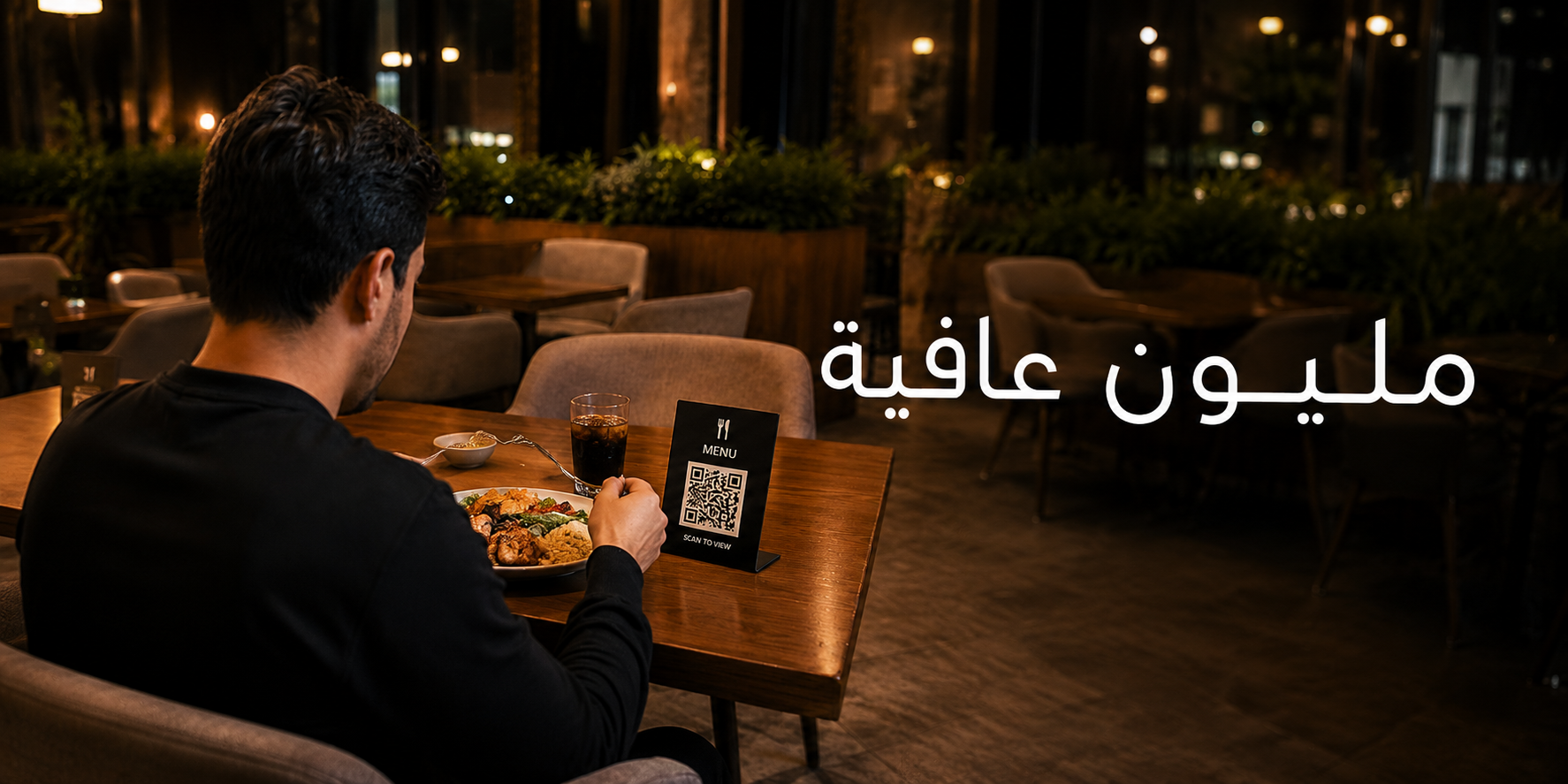 Featured Banner